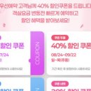 타임스토리펜션