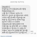 소망영어교습소