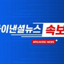 5월1~10일 수출 23.8%감소...무역적자 17억 달러 이미지