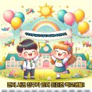 타이거 태권도장 이미지