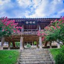 창석사당 | 안동 병산서원 &amp; 체화정