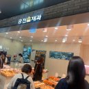 (주)에이넷시스템 다이닝코드