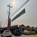 도겸유통 이미지
