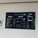귀자네순대국밥 - 양양군 | 귀자네순대국밥