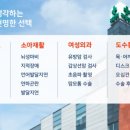 아벤스병원 이미지