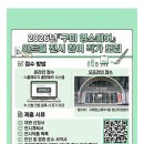 영스퀘어