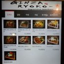 료코푸드 이미지