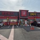 컴인워시 대전점 이미지