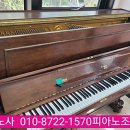 포스코음악학원