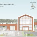 미가 건축사사무소 네이버블로그