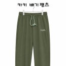 카키 배기팬츠 이미지