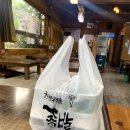 족발타령 - 금산군 유림길 11-4 | 족발타령