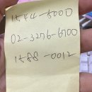 한국해외투자연구원 | 한국투자증권 해외주식 대체출고 후기