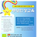 강동어린이회관 아이누리홀 이미지