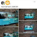 지지 노래연습장 이미지