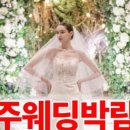 행복한웨딩퍼플스튜디오
