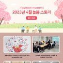 은평늘봄장애인자립생활센터 이미지