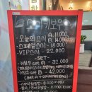 스시키보우 이미지