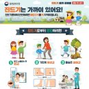 미래신재생 에너지 주식회사 이미지