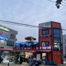 충북고등학교 | 청주 야장 술집 분평동 횟집 "대포항" 내돈내산 모듬회 후기