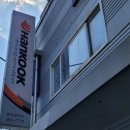 산내모터스 이미지