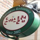 SK 이화주유소 이미지