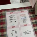 부평 기념일 케이크 추천 가성비 좋은 레터링 도시락 케이크 주문이 가능한 비유어페이보릿