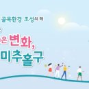 미추홀구청 본관 3청사 이미지