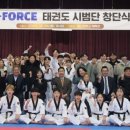 인재태권도 이미지