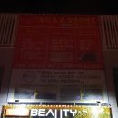 미화광고사 - 보령시 원평1길 36 | 미화광고사