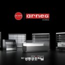 백양사농협하나로마트