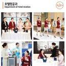 대일관광고등학교 이미지