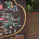 유포석보 이미지