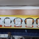 둔내신터미널화장실 | 당진 수청동 소재 신터미널 인근 가성비 좋은 해장국집 "문길수 동태탕" 방문 후기