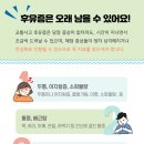 두정한의원 이미지