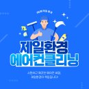 문원1단지 버스정류장 이미지