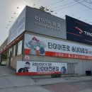 부천총판 네이버블로그