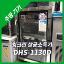 창대크린
