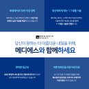 메디에스 이미지