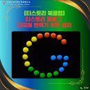 (주)위젯