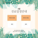 팰리스의원 이미지