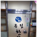 닥터스한의원 이미지