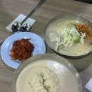 진주닭칼국수