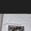 며늘이 보내온 카톡 이미지
