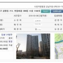 삼평동721-1 이미지