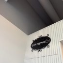 이디야힐스테이트클래시안점 | 언니의 식빵가게 빵수니의 서울 빵 맛집