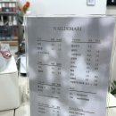 네일드강남
