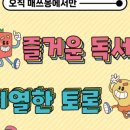 위례매쓰몽수학학원