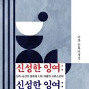 도서출판현대문예 이미지