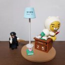팔도부동산공인중개사사무소 이미지
